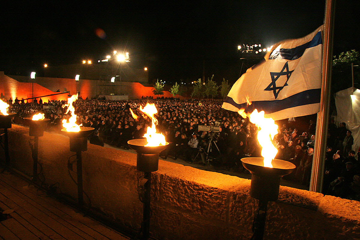 יום הזיכרון לשואה ולגבורה